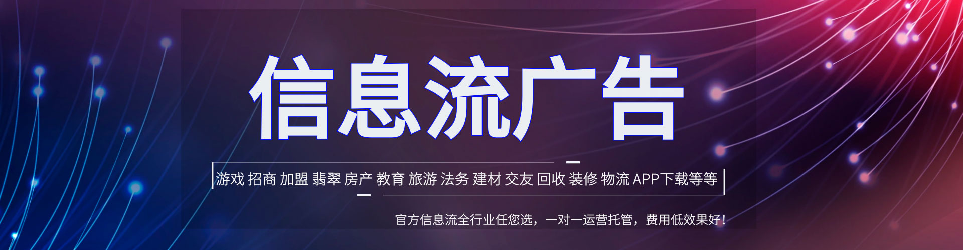 绥滨竞价广告