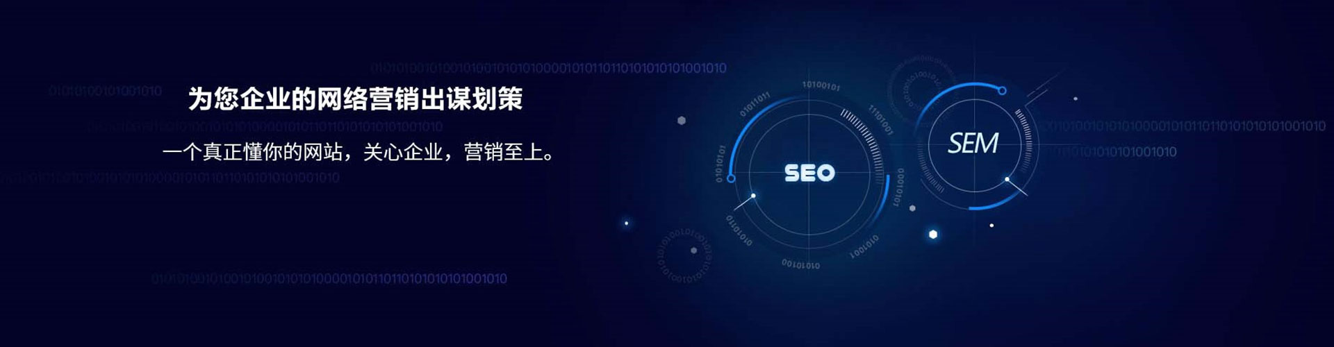 绥滨竞价托管