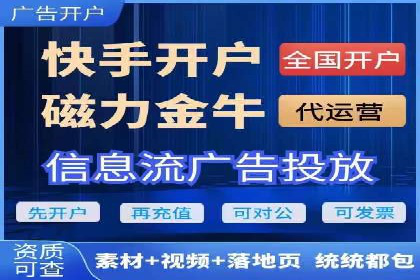抖音信息流广告效果评估方法